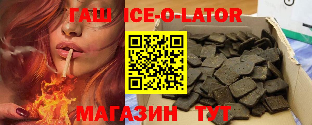 Удомля  Гашиш хэш  Гашиш убойный  Вход с VPN 