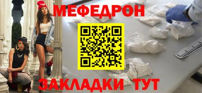 наркотики Моздок