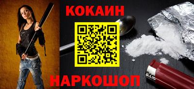наркотики Моздок