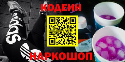 кокаин VHQ Можайск
