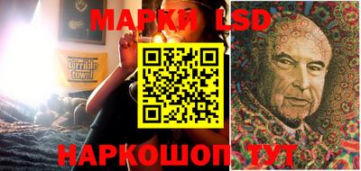 наркотики Моздок