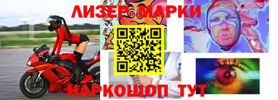 наркотики Моздок