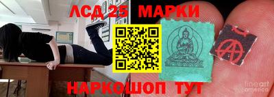 наркотики Моздок