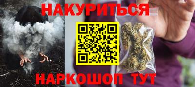 наркотики Моздок