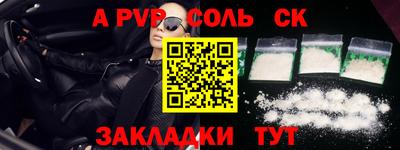 наркотики Моздок