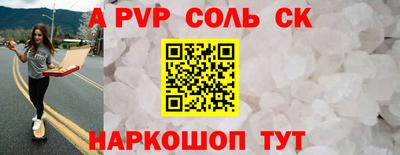 наркотики Моздок