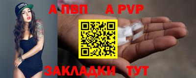 наркотики Моздок