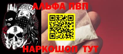 кокаин VHQ Можайск