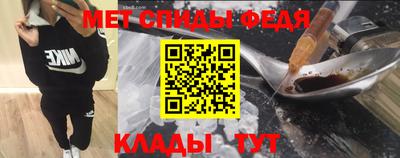кокаин VHQ Можайск