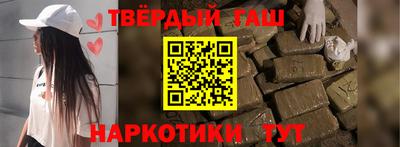 наркотики Моздок
