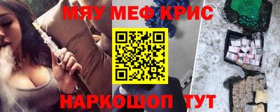 кокаин VHQ Можайск