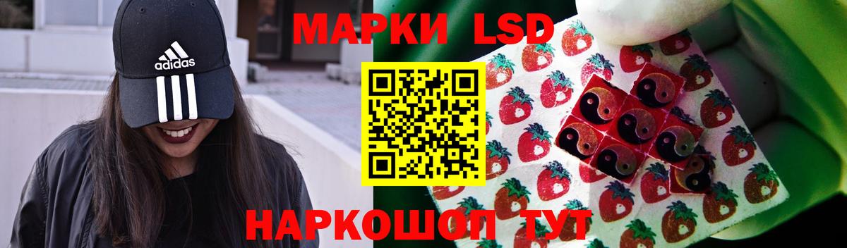 LSD-25 экстази ecstasy  ЛСД экстази  Вход с VPN  Удомля  ЛСД экстази кислота 