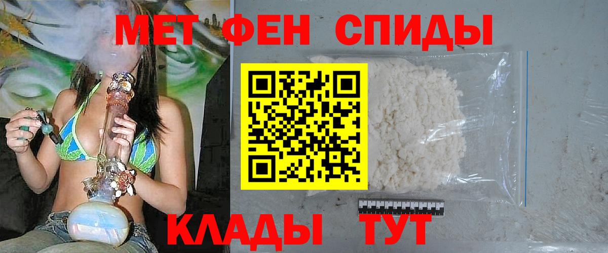 МЕТАМФЕТАМИН винт  МЕТАМФЕТАМИН  Удомля  Вход с VPN 